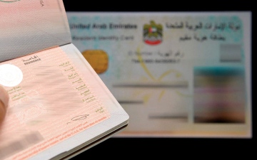 الصورة: 5 تأشيرات إقامة تخدم سوق العمل في الدولة