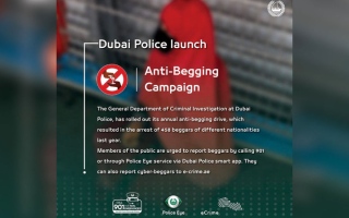 الصورة: شرطة دبي تدعو المحسنين إلى التبرّع عبر الجهات الخيرية