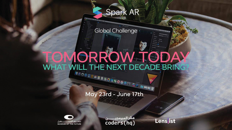 تحدي «سبارك آر» يعقد تحت شعار: «المستقبل الآن - استكشاف العقد القادم». من المصدر