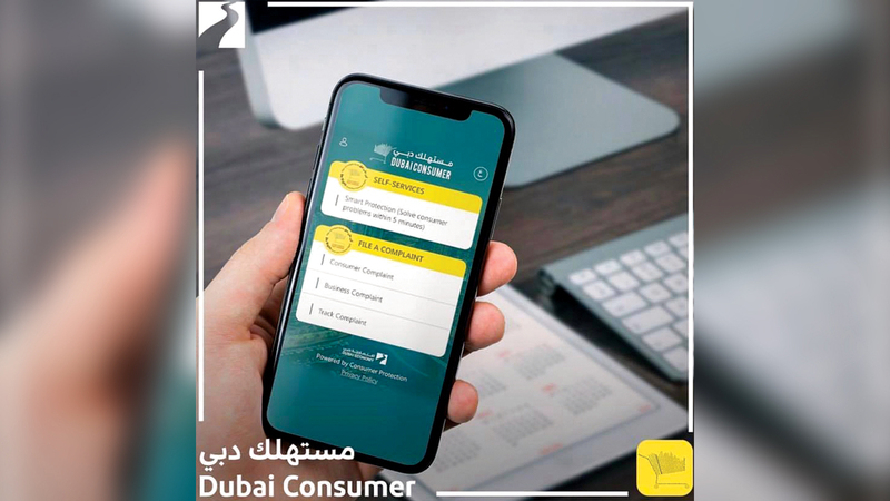 تطبيق «مستهلك دبي» متوافر على متاجر «أبل» و«غوغل» و«هواوي». أرشيفية
