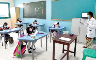 الصورة: توجيهات لطلاب المدارس الخاصة في الشارقة بشأن الامتحانات