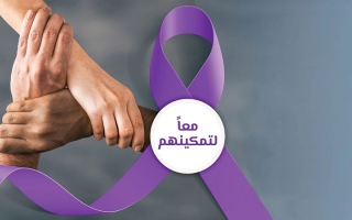 الصورة: ناجون من السرطان يروون  قصصاً تبعث على التفاؤل  في «الملتقى الخليجي»