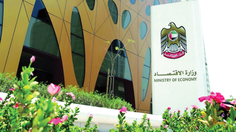 «الاقتصاد»: مزيد من المرونة في تقديم الخدمات. أرشيفية