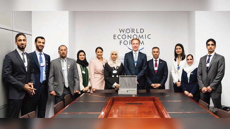 .. وخلال مشاركتها في منتدى الاقتصاد الدولي. من المصدر