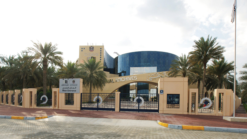 الأرشيف سيتيح الكتب التي تلقاها للباحثين والجمهور. من المصدر