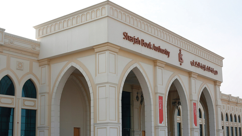 المدينة التابعة لهيئة الشارقة للكتاب تعد المنطقة الحرة الأولى من نوعها في العالم المختصة بخدمة قطاع النشر والطباعة. من المصدر