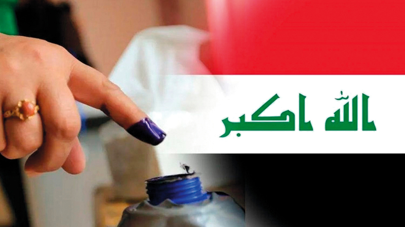 9 أشهر مرّت على الانتخابات ولا تلوح حكومة عراقية في الأفق. أرشيفية