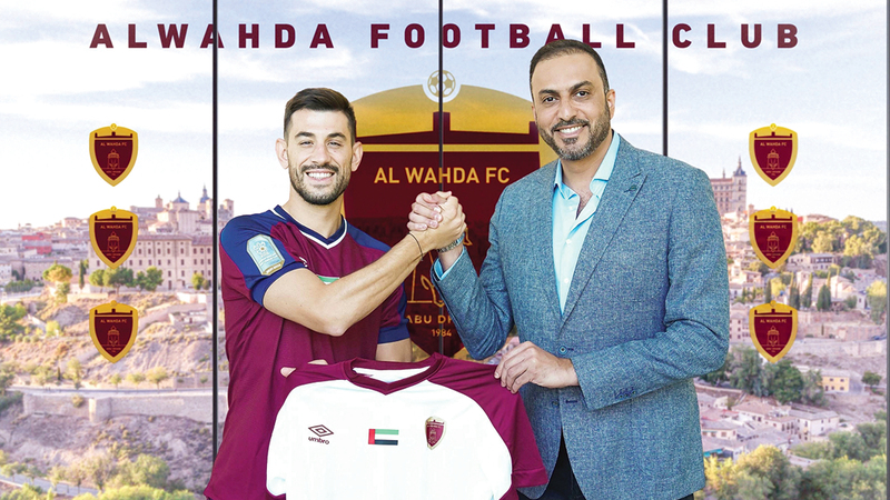 Al Wahda Signs Portuguese Player “Pizzi” For Two Seasons