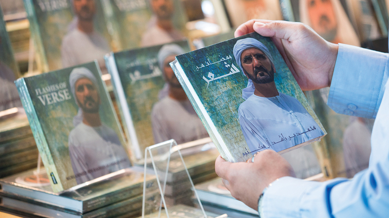 قصائد محمد بن راشد ألهمت رئيسة جمعية الخطاطين الصينيين العالمية.     الإمارات اليوم