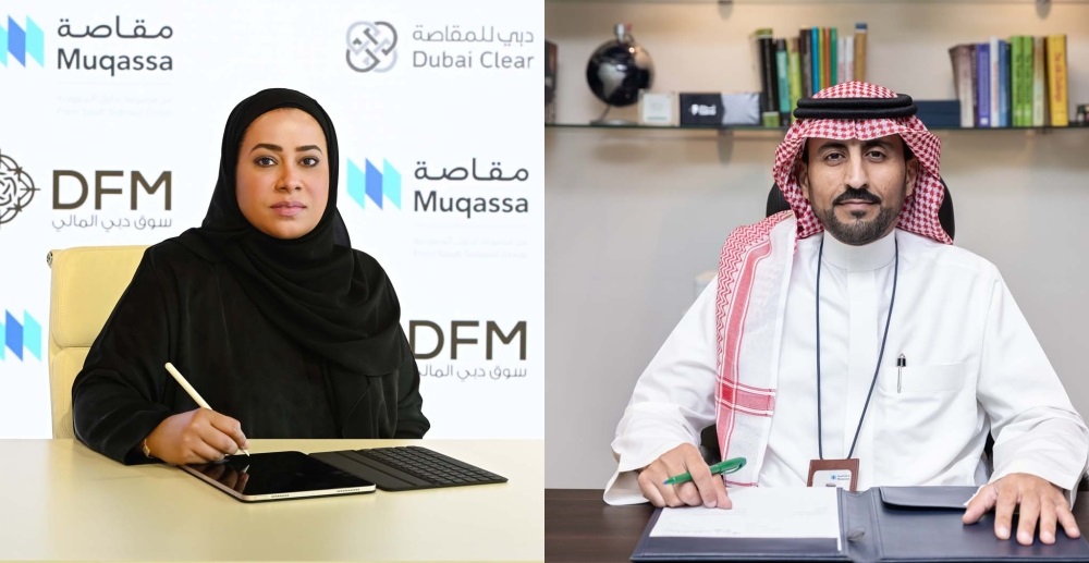 “Dubai Clearing” and “Saudi Clearing” sign a Memorandum of Understanding
