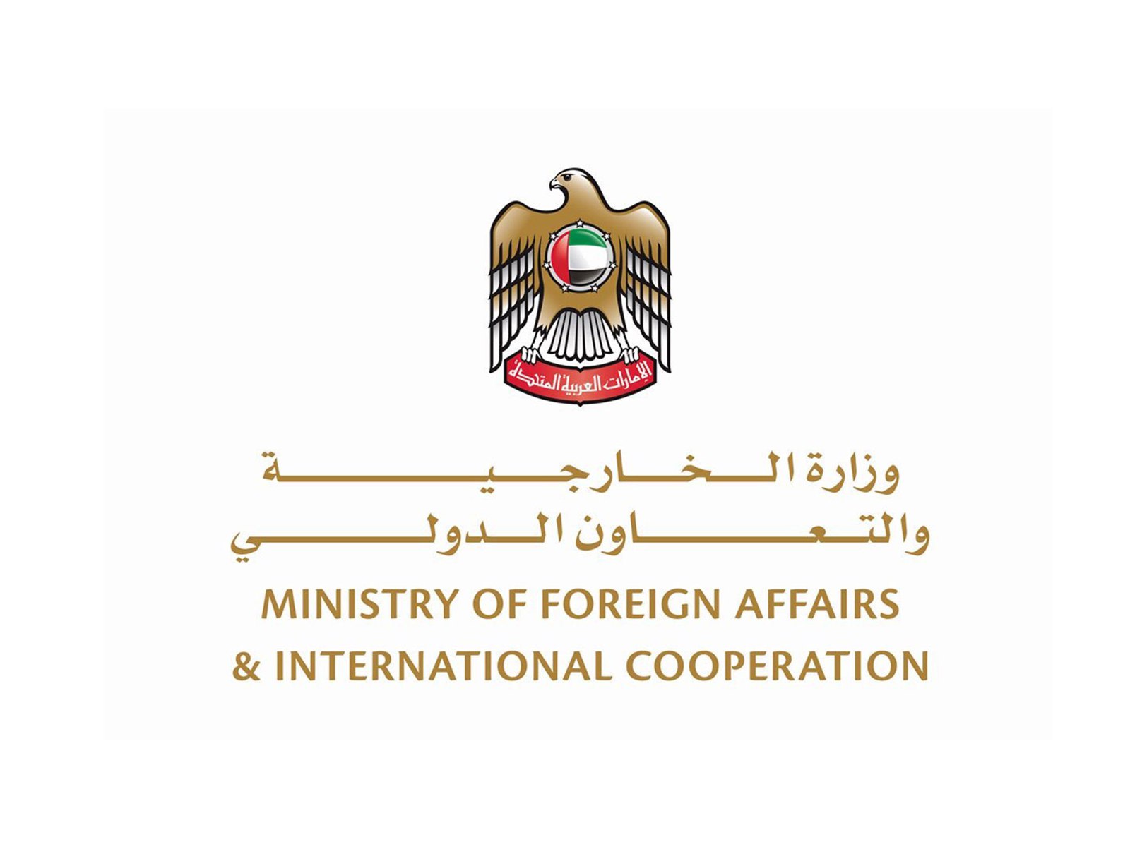 The UAE reaffirms its full solidarity with Saudi Arabia and commends the vigilance of its security services