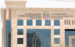 الصورة: &laquo;الموارد البشرية&raquo;: 5.37 ملايين عامل في القطاع الخاص