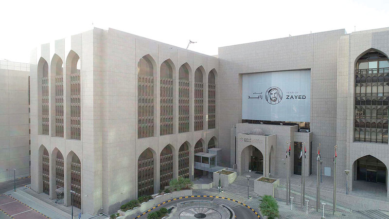 المصرف المركزي طوّر ورش عمل إضافية مخصصة لتعزيز كفاءة مفتشيه ومشرفيه.    أرشيفية