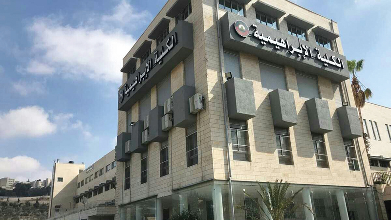 الكلية الإبراهيمية مُنعت من تدريس المنهاج الفلسطيني. من المصدر