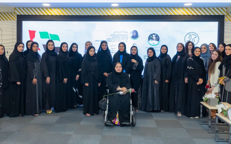 الصورة: مجلس دبي الرياضي يحتفي بيوم المرأة الإماراتية.. بمشاركة الحساني والمهيري (فيديو)