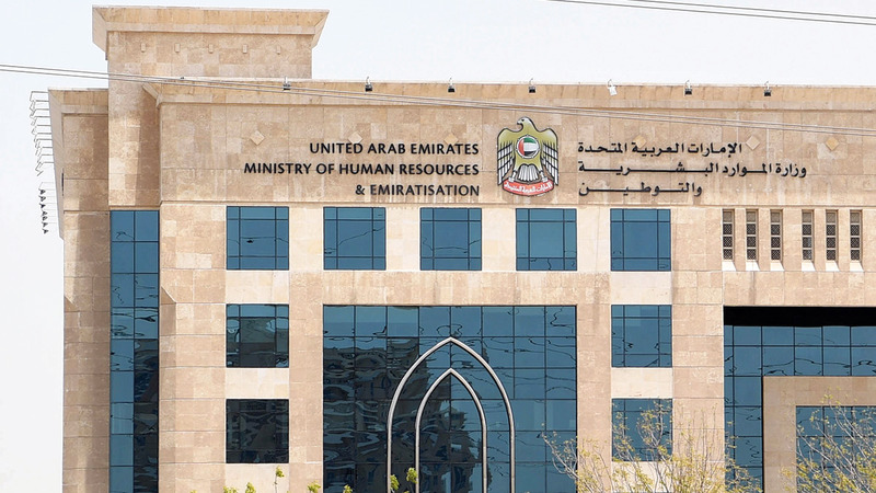 ٩٢ قصة نجاح لمواطنين تعرضها «الموارد البشرية» و«تنافسية الكوادر المواطنة» قريباً. أرشيفية