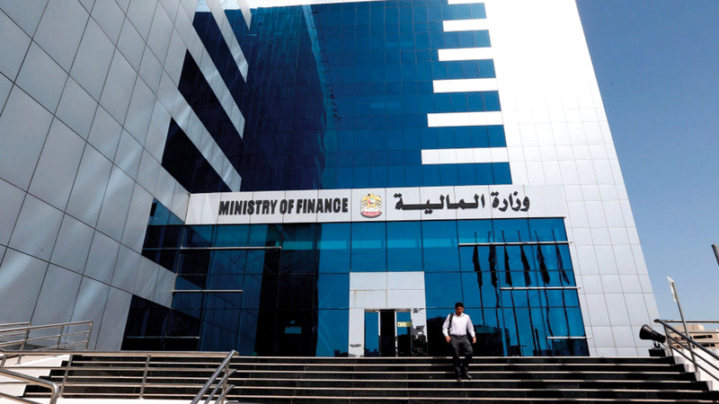 صندوق محمد بن راشد للابتكار هو مبادرة اتحادية من وزارة المالية.    أرشيفية