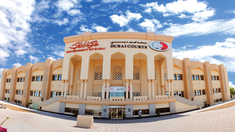 «خلك قانوني» مبادرة أطلقتها محاكم دبي لنشر المعرفة القانونية. أرشيفية