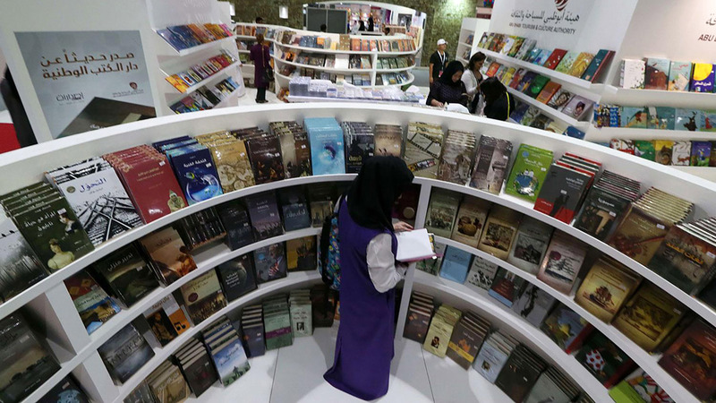 مكتبات الشارقة العامة تلبي أذواق القراء من كل الفئات. الإمارات اليوم