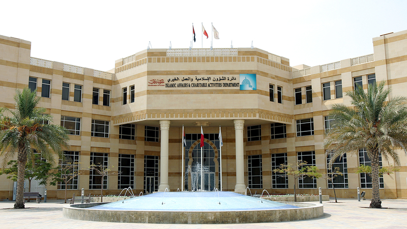 «إسلامية دبي» تهدف إلى تخريج حفظة وحافظات لكتاب الله.   الإمارات اليوم