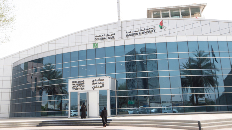 الهيئة تهتم بعملية توطين الوظائف التخصصية المهمة في قطاع الطيران.   أرشيفية