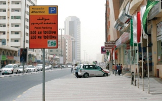 الصورة: 7 مخالفات لمواقف المركبات في عجمان تعرّض الأفراد للغرامات