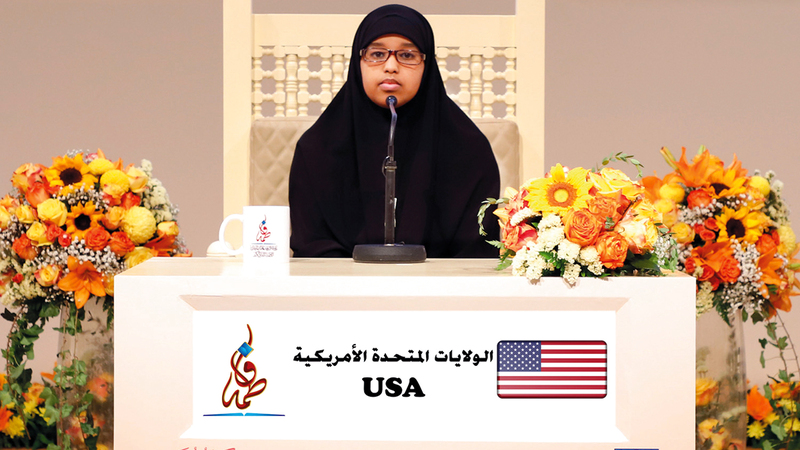 المتسابقة عائشة محمد ورسام من الولايات المتحدة.   من المصدر