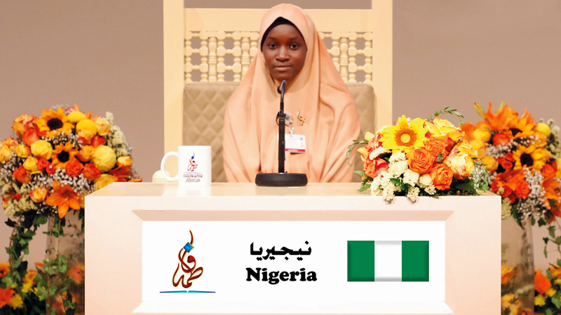 المتسابقة عائشة أبوبكر حسن من نيجيريا.   من المصدر