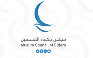 الصورة: مجلس حكماء المسلمين يشيد برفض الإمارات المشاركة في إدارة مدنية لقطاع غزة