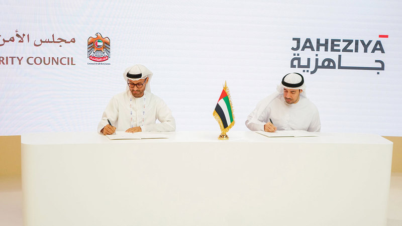 مجلس الأمن السيبراني وقّع مذكرة تفاهم مع«جاهزية». وام