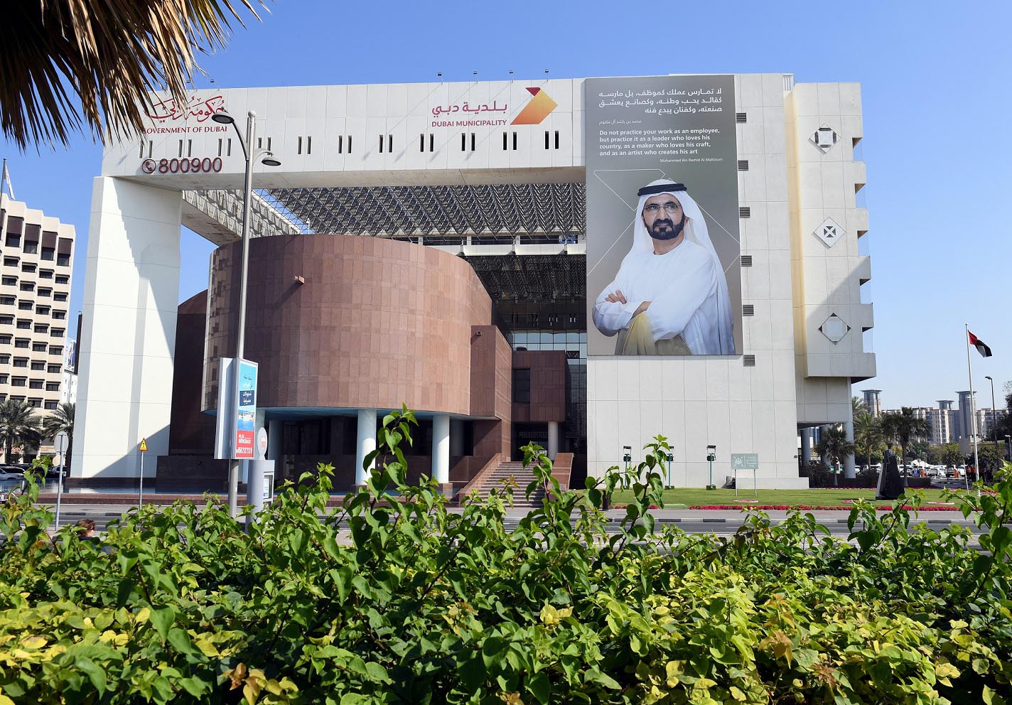 Dubai Municipality begins receiving applications for permits for