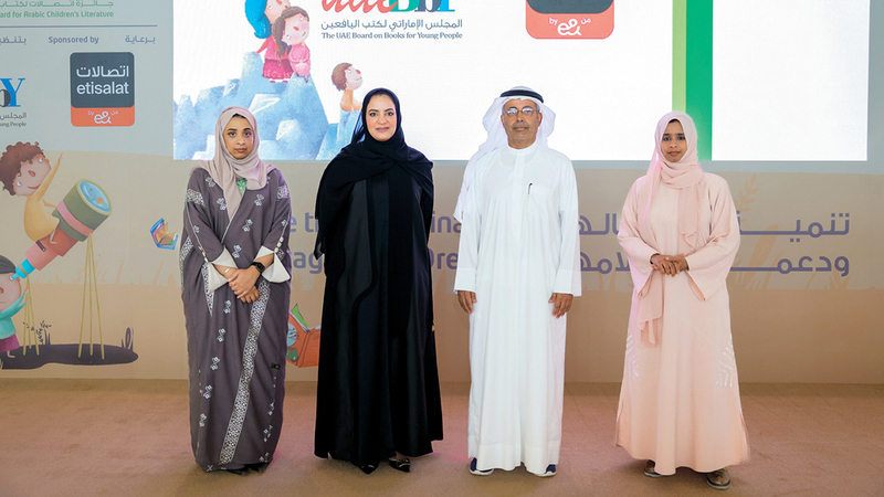 عبدالعزيز تريم ومروة العقروبي خلال الإعلان عن القائمة القصيرة للجائزة. من المصدر
