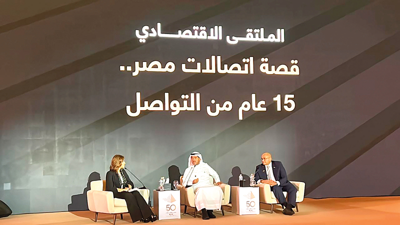 خلال الجلسة التي استعرضت تجربة «اتصالات مصر». الإمارات اليوم