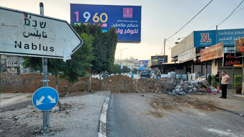 الاحتلال يهدف إلى عزل نابلس عن جنوب الضفة ووسطها. الإمارات اليوم