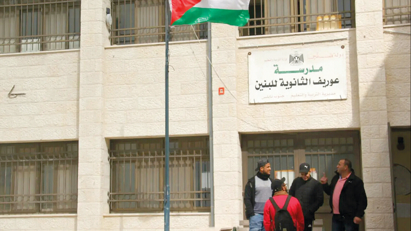 مستوطنو «يتسهار» أطلقوا النيران ضد بلدة ومدرسة عوريف. الإمارات اليوم