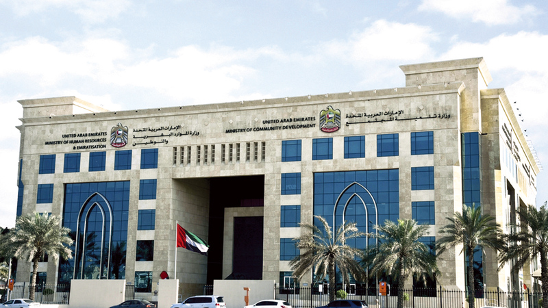 «تنمية المجتمع» طورت البرنامج التوعوي لتأهيل المقبلين على الزواج من خلال تسهيل حضور الزوجين عبر منصة إلكترونية. أرشيفية