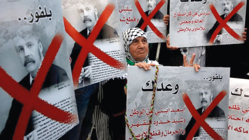 تظاهرة فلسطينية تندد بوعد بلفور.   أرشيفية