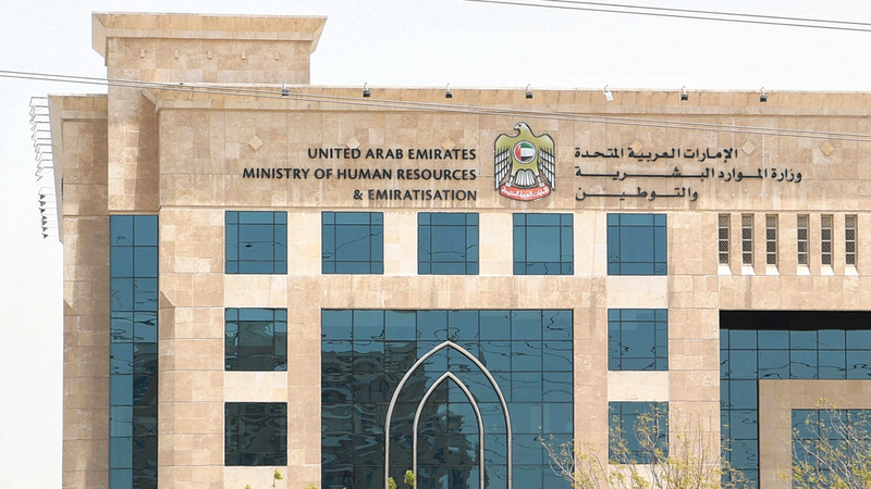 المرسوم حدد التزامات الأسر تجاه العامل المساعد. الإمارات اليوم