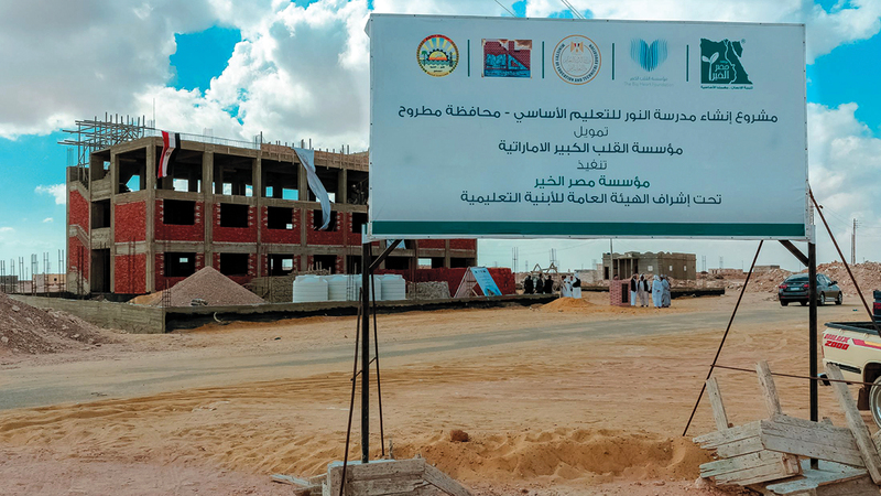 يستفيد من المدرسة 600 من الطلاب والمعلمين والعاملين.   من المصدر