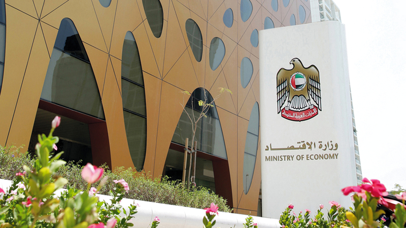 وزارة الاقتصاد نظمت إحاطة إعلامية حول قانون الشركات العائلية. من المصدر