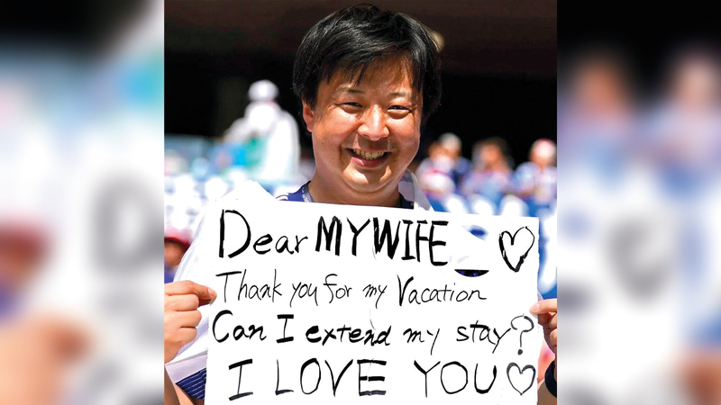 مشجّع يشكر زوجته.   من المصدر