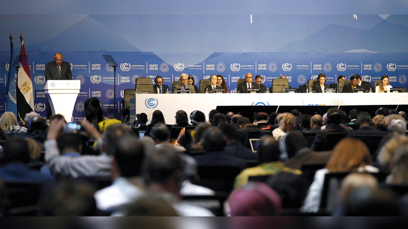 مصر استضافت قمة «كوب27». أ.ب