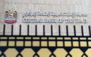 الصورة: المصرف المركزي يصدر مسكوكات تذكارية بمناسبة اليوبيل الفضي للجامعة الأميركية في الشارقة