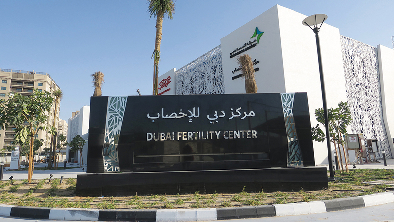 «دبي للإخصاب» من المراكز الرائدة في رقابة وتحسين نتائج الحمل على مستوى الدولة والمنطقة.	   من المصدر