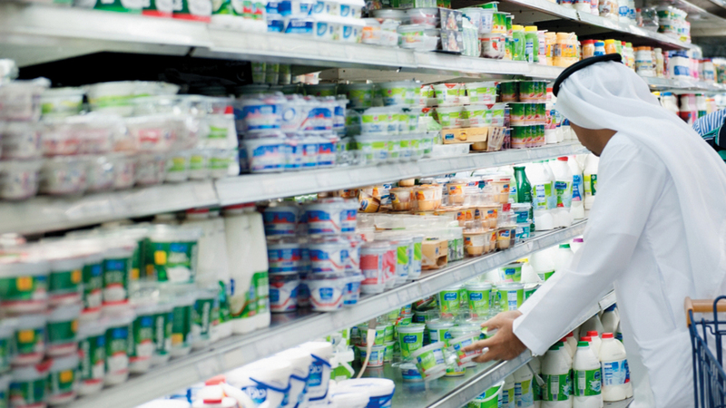 مستهلكون: نسبة الخصومات الخاصة بالسلع الغذائية قليلة.    أرشيفية