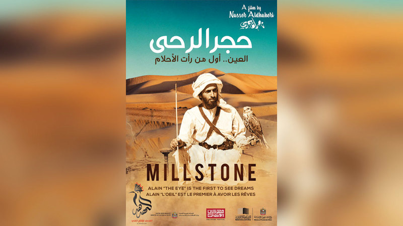 تنوّعت الأفلام الإماراتية التي استقبلتها دور السينما في 2022 بين الكوميديا والتشويق وأفلام «الأكشن».