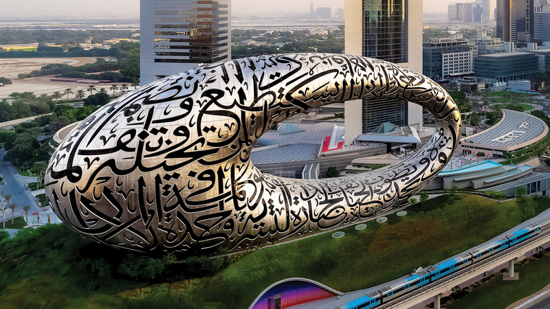 متحف المستقبل من المعالم الشهيرة التي يتوق الزوار لاستكشافها في دبي. - رويترز