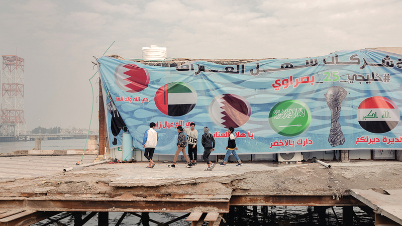 يافطة تم رفعها في كورنيش شط العرب تحوي أعلام الدول المشاركة للترحيب بها. أرشيفية
