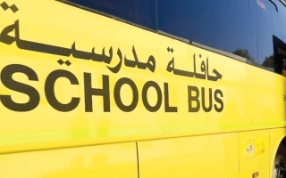 ارتفاع رسوم الحافلات المدرسية يُنعش الطلب على الـ «كارلفت»