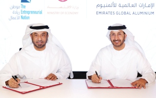 شراكة بين «الاقتصاد» و«الإمارات العالمية للألمنيوم» لدعم ريادة الأعمال